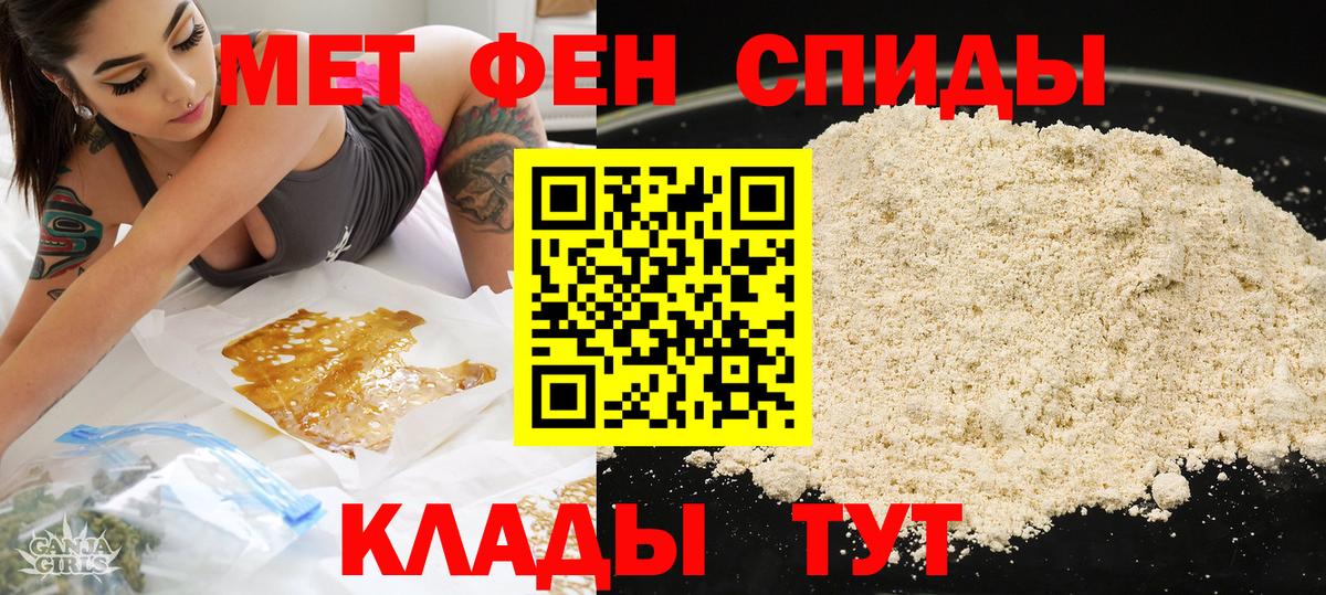 Амфетамин 98%  Вход с VPN  Киселёвск 