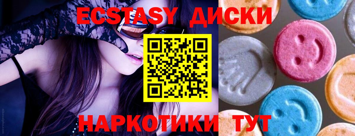 Меф мяу мяу Киселёвск