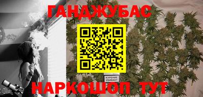 гашиш Ирбит