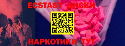 скорость mdpv Ипатово