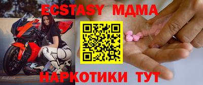 скорость mdpv Ипатово