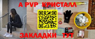 скорость mdpv Ипатово