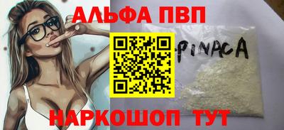 скорость mdpv Ипатово