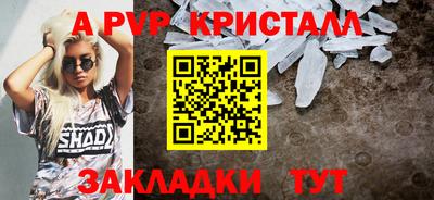 скорость mdpv Ипатово