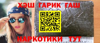 гашиш Ирбит