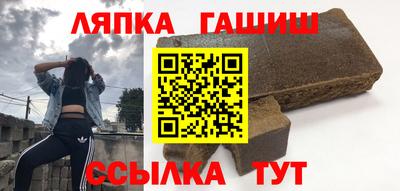 гашиш Ирбит