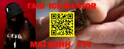 эйфоретик Кандалакша