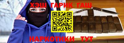 гашиш Ирбит