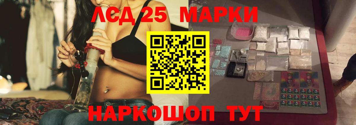 LSD-25 экстази ecstasy  LSD-25 экстази  Киселёвск  LSD-25 экстази ecstasy  Вход с VPN 
