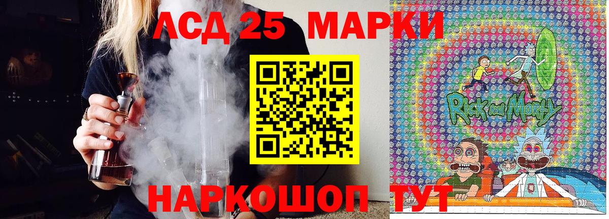 Наркотические марки 1,5мг Киселёвск