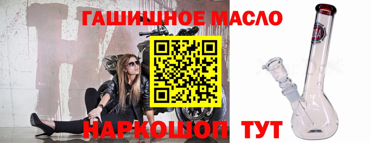 Дистиллят ТГК вейп  ТГК Wax  Киселёвск  купить наркотики цена  Вход с VPN 